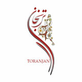 ترنجان