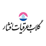 عکس گلاب و عرقیات افشار