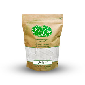 کپسول خالی 50 عددی