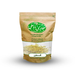 افسنطین