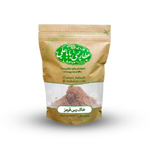 خاک رس قرمز
