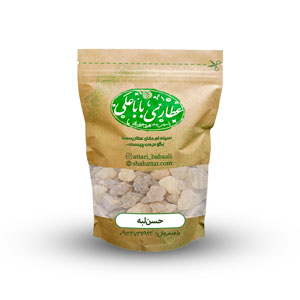 حسن لبه