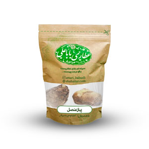 پیاز عنصل