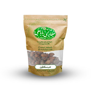 حب سلاطین