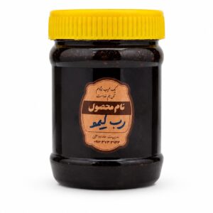 رب لیمو نیم کیلویی